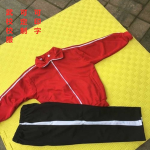 00chenfu888666淘宝塔沟式武校校服武术训练服武馆馆服练功服运动服