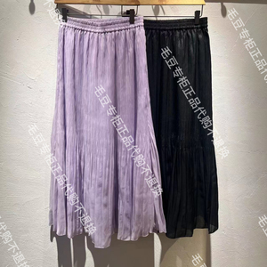 毛豆Initial国内专柜正品代购24夏女装半身裙24UKTFLMXX152-1780