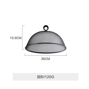 菜罩大号铁艺餐桌遮菜罩子家用饭菜罩网剩菜食物防蝇防尘盖菜罩子