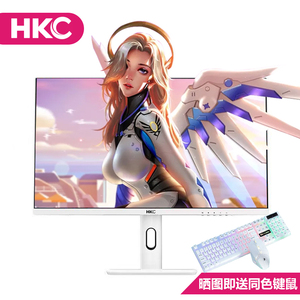 HKC 27寸2k170白色粉色电竞电脑显示器165hz高清游戏液晶屏TG271Q