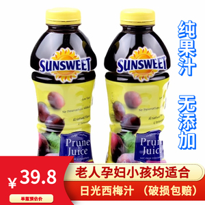 Sunsweet日光牌西梅汁水果汁946ml美国进口儿童老人孕妇饮品饮料