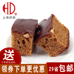 金玄红枣核桃糕500g蛋糕卷糕香甜可口早餐伴侣散装办公小零食