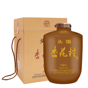 汾酒集团65度杏花村头锅酒2.5l大坛礼盒装高度清香型白酒粮食酒