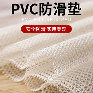 地垫防滑固定贴硅胶