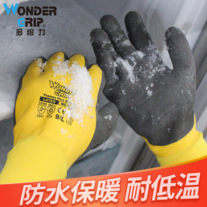 多给力防寒保暖加绒加厚防水防冻伤冷库专用工作劳保耐磨橡胶手套