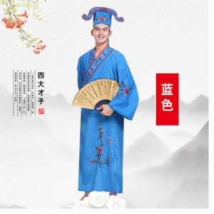 凡沐绫 四大才子服装 古装戏服梁祝服装小生衣京剧越剧戏曲服装