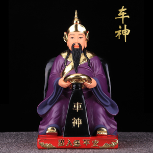 00小叮当982淘宝车神神像出入平安开车路神12寸树脂玻璃钢彩绘佛像1