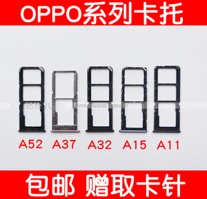 oppoa37卡托