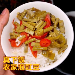 安徽六安特产酸豆角下饭菜农家自制泡豇豆长豆腌菜咸菜开胃菜500g