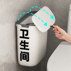 卫生间厕纸垃圾桶壁挂式悬挂家用卫生筒挂墙厕所墙上收纳专用新款