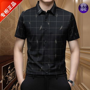 奇 阿玛尼亚男士短袖衬衫纯棉格子夏季薄款韩版商务休闲半袖衬衣