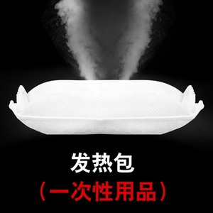 发热包专用饭盒