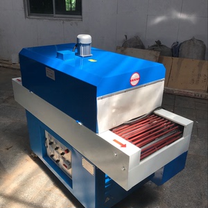 热收缩套管全自动链式热收缩膜包装机 热缩膜袋塑封机热收缩机