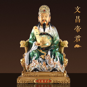 文昌帝君神像金榜题名