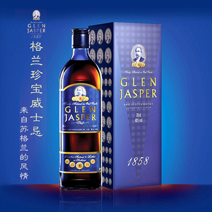 格兰珍宝苏格兰调配威士忌盒装蓝瓶英国原装进口洋酒送威士忌酒杯