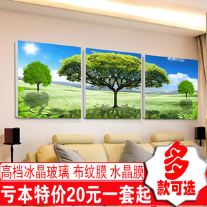 客厅装饰画现代三联画无框画冰晶画沙发背景墙画发财树幸福树壁画