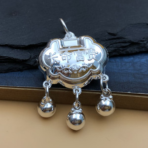 宝宝儿童长命锁银吊坠999婴儿平安锁纯银圆珠男女银锁满月礼物