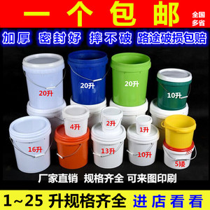 5L6L10塑料桶食品桶涂料桶机油桶包装桶果酱桶甜面酱化工油漆桶