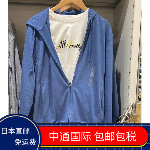 日本代购直邮 uniqlo优衣库男士防晒衣棉质薄款透气凉感防紫外线