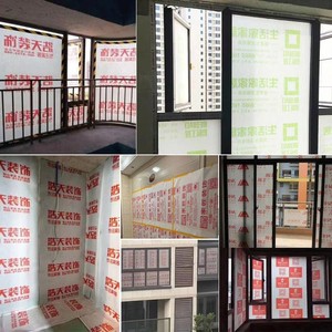 装修门窗户保护膜工地专用成品保护膜珍珠棉一次性玻璃防尘膜定制