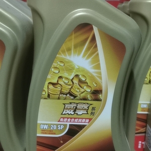 辉门机油