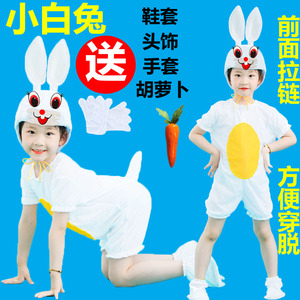 六一大白兔幼儿园小兔子儿大童动物演出白兔表演服装龟兔赛跑衣服
