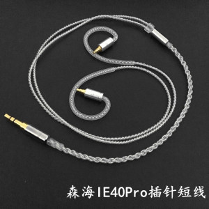 组装ie40pro插针短线 蓝牙接收器插针线 ie500pro短线 单晶铜镀银