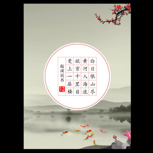 a4硬笔书法作品纸比赛考试专用练习纸20字五言诗田字格钢笔练字纸