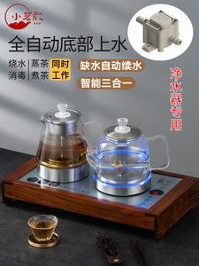 金灶净水器专用自动上水电热烧水壶家用玻璃专用保温煮茶一体机泡