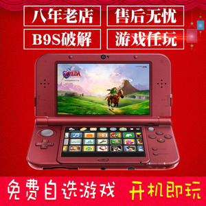 3DS/3DSLL游戏主机支持中文汉化游戏B9S免卡 NDSL升级版 3ds二手