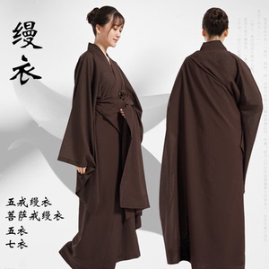 九华山佛教用品网淘宝居士曼衣受戒搭衣袈裟五戒缦衣菩萨戒缦衣出家