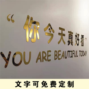 金色镜面水晶亚克力字贴墙自粘服装店理发店咖啡店公司招牌logo墙
