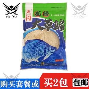 鳊鱼专钓饵料秋季专攻武昌鱼扁鱼专用套餐边鱼天问鱼饵大草鳊配方