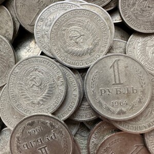 苏联1卢布硬币 60年代 直径27mm 流通品