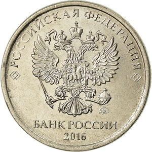 俄罗斯2卢布硬币 2017年  新版双头鹰 直径23mm  全新unc