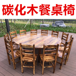 大排档烧烤火锅农家乐碳化实木圆桌椅组合饭店餐馆圆形商用餐桌子