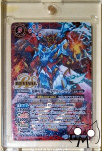 【omo】 战斗之魂 bsc36 超神星龙 齐格普尔姆·新星 xx/sec