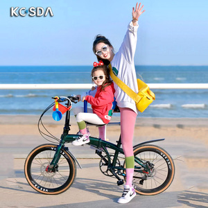 KOSDA科盛达 22寸铝合金超轻便携成人亲子带娃变速折叠自行车女款