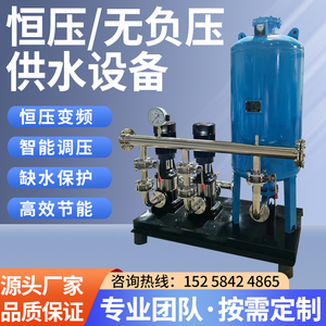变频恒压无负压供水设备不锈钢多级泵二次增压离心泵单泵高层给水