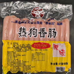 香林达热狗香肠1.8Kg48根原味烤肠蛮香阁香肠台湾风味烤香肠