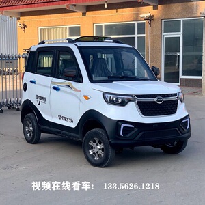 盛昊昊悦电动四轮车