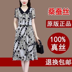 杭州品牌真丝桑蚕丝连衣裙女夏2024新款高端时尚洋气质假两件套装