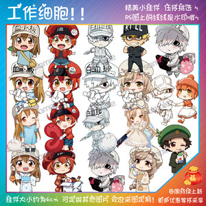 工作细胞巨噬细胞