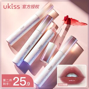 UKISS人鱼唇釉unkiss悠珂思uikss镜面口红uikks官方旗舰店正品106