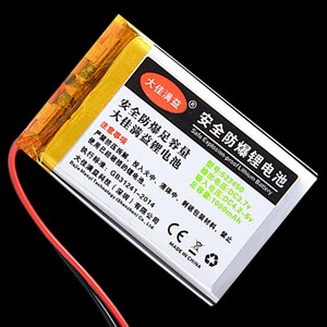 5v锂电池大容量内置