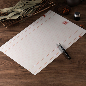 a3硬笔书法作品纸288格子练习纸古典方格成人钢笔创作比赛考级纸