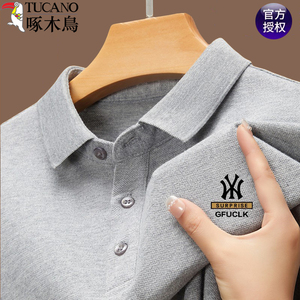 啄木鸟100%纯棉短袖t恤男翻领中青年夏装新款纯色宽松大码polo衫