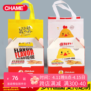 一次性韩式炸鸡盒全鸡盒外卖包装鸡腿鸡翅鸡块手提打包盒纸袋塑料