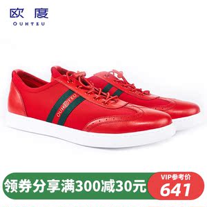 ouhteu/欧度男鞋时尚风格标准版型2020夏季ry