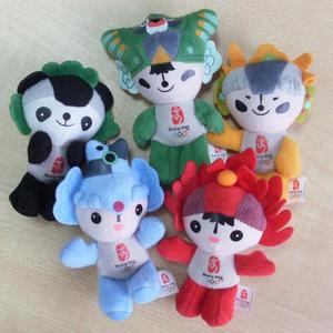 北京欢迎你福娃